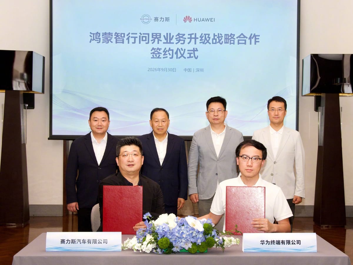 Vertreter von Seres und Huawei bei der Unterzeichnungszeremonie in Shenzhen vor einer Präsentationswand